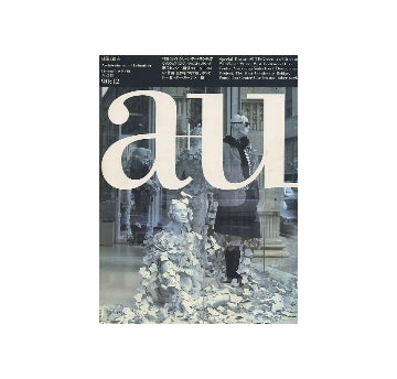 a+u　1990年12月号　サイト：グリーン・アーキテクチュア