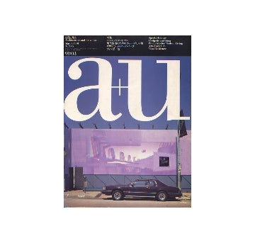 a+u　1991年03月号　ハジェッツ・アンド・フン