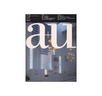 a+u　1991年07月号　ユハ・レイヴィスカ