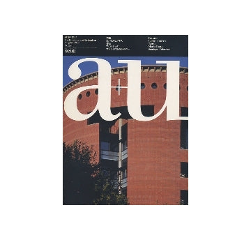 a+u　1991年08月号　カルロス・ヒメネス