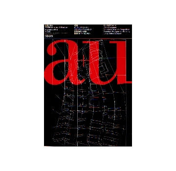 a+u　1991年09月号　ピーター・アイゼンマンの最近作
