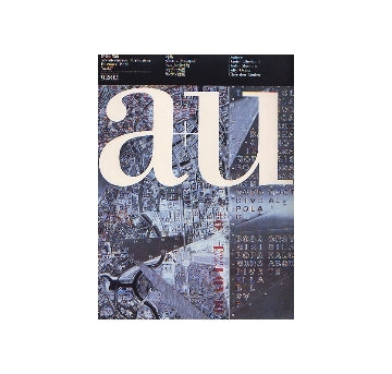 a+u　1992年02月号　ダニエル・リベスキンド