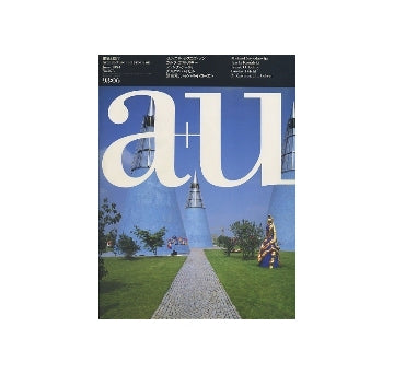 a+u　1993年06月号