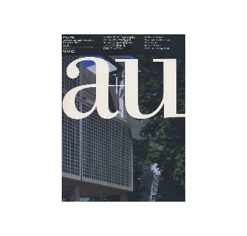 a+u　1994年02月号　