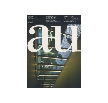 a+u　1994年08月号