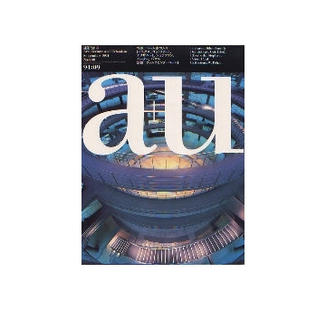 a+u　1994年09月号　特集　ベーム家の人々