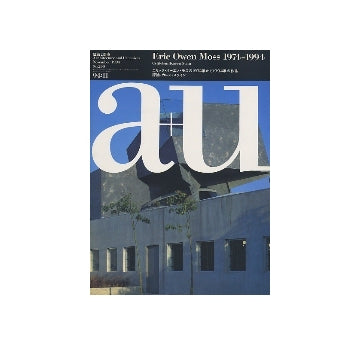 a+u　1994年11月号　エリック・オーエン・モス　1974-1994