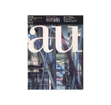 a+u　1994年12月号　ギュンター・ベーニッシュ、ドイツ連邦議会議事堂