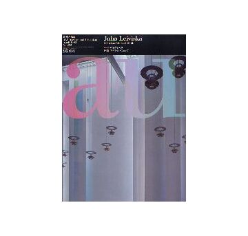 a+u　1995年04月号　ユハ・レイヴィスカ