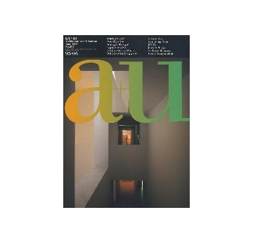 a+u　1995年06月号　