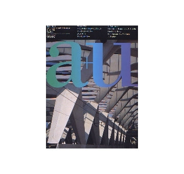 a+u　1995年07月号　カラトラヴァ、ヘイッキネン-コモネン、ゴーリン、デーヴィス-キロリー、ジョンストン、アンザ