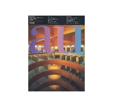 a+u　1995年08月号