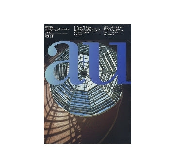 a+u　1995年11月号