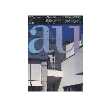 a+u　1996年01月号