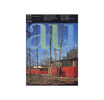a+u　1996年05月号 ブルクハルター＆ズミ 他