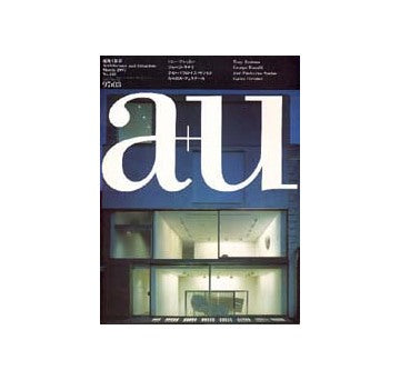 a+u　1997年03月号