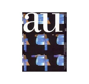 a+u　1997年06月号