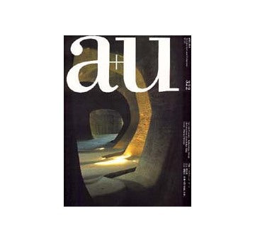 a+u　1997年07月号