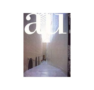 a+u　1997年08月号