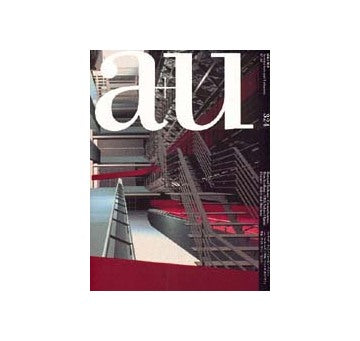 a+u　1997年09月号