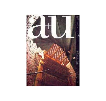 a+u　1997年12月号