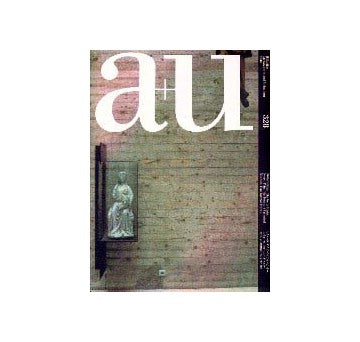 a+u　1998年01月号　リチャード・マイヤー／スヴェール・フェーン