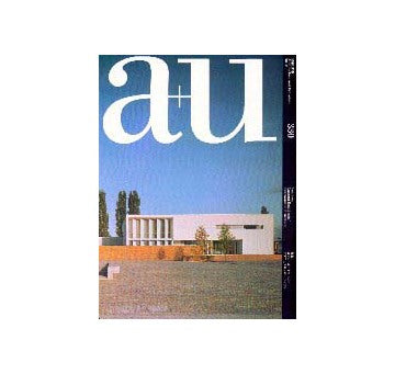 a+u　1998年03月号