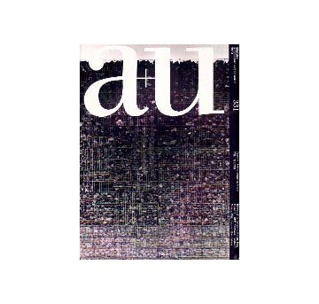 a+u　1998年04月号 石の建築