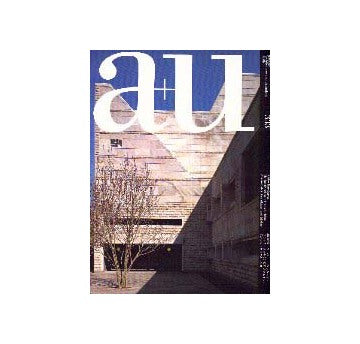 a+u　1998年06月号