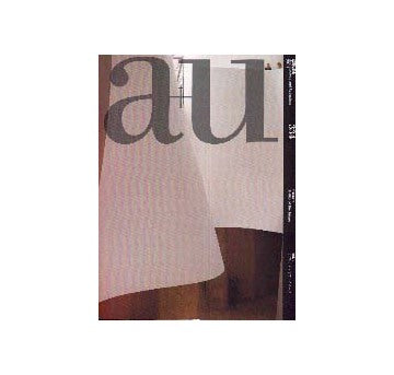 a+u　1998年07月号  特集 リアリティ・オヴ・イメージ