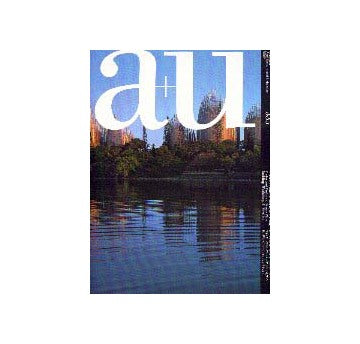 a+u　1998年08月号