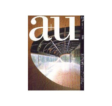 a+u　1998年09月号　ロッテルダム・アーキテクツ