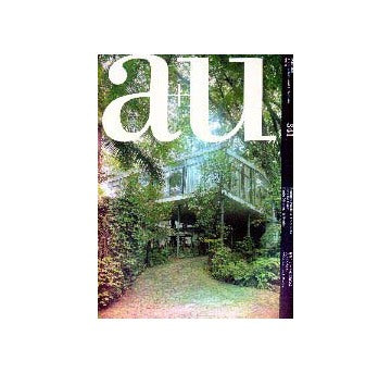a+u　1999年02月号　サンパウロの建築家