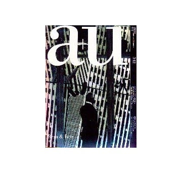 a+u　1999年03月号  レム・アンド・ベン