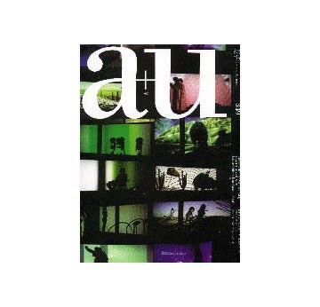 a+u　1999年10月号
特集 リアリティ？ヴァーチャル・リアリティ？