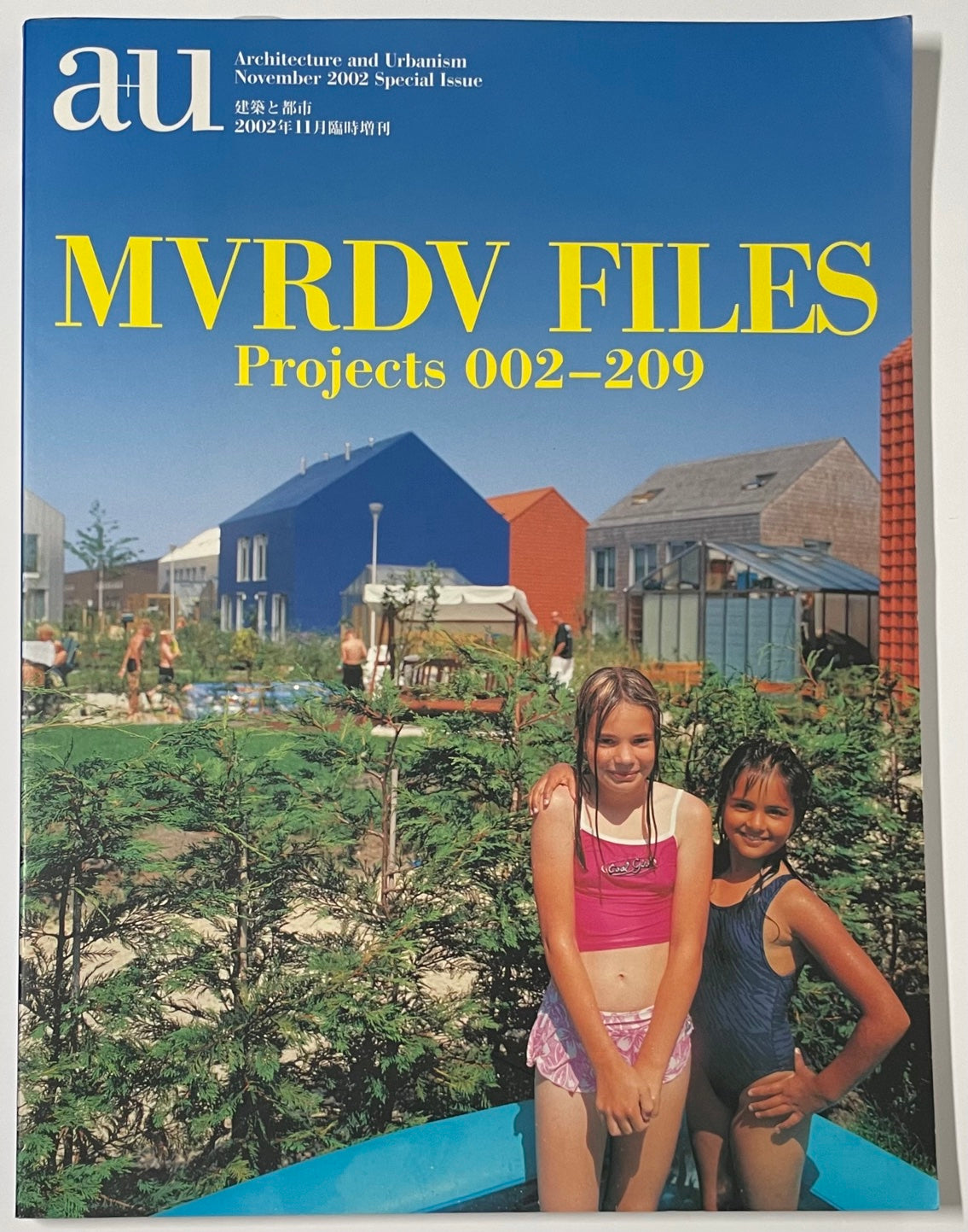 a+u2002年11月臨時増刊 MVRDV FILES Projects 002-209