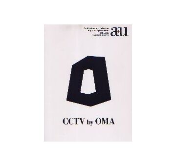 a+u2005年07月臨時増刊 CCTV by OMA