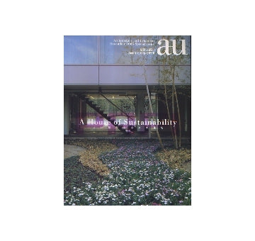 a+u2005年12月臨時増刊 A House of Sustainability　人に繋がる未来の住宅