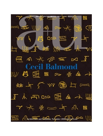a+u2006年11月臨時増刊 セシル・バルモンド　Cecil Balmond