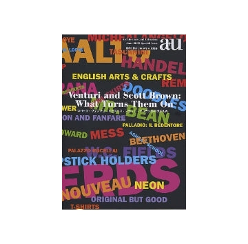 a+u2009年06月別冊　ロバート・ヴェンチューリとデニス・スコット・ブラウンから学ぶもの