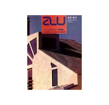 a+u臨時増刊　チャールズ・W・ムーア作品集
THE WORK OF CHARLES W.MOORE