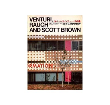 a+u臨時増刊　ロバート・ヴェンチューリ　VENTURI RAUCH AND SCOTTBROWN
