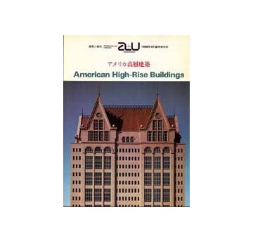 a+u臨時増刊　アメリカ高層建築  
American High-Rise Buildings