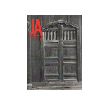 The Japan Architect 1965年08月号（新建築：国際版）