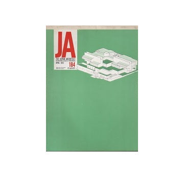 The Japan Architect 1972年04月号（新建築：国際版）