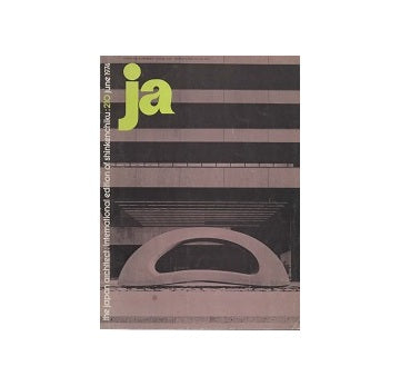 The Japan Architect 1974年06月号 210号(新建築：国際版）