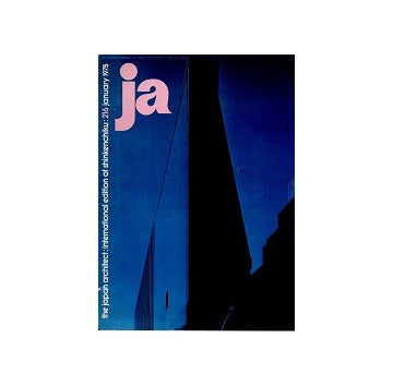 The Japan Architect 1975年01月号　216号　（新建築：国際版）