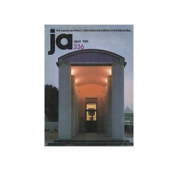 The Japan Architect 1985年04月号　336号（新建築：国際版）