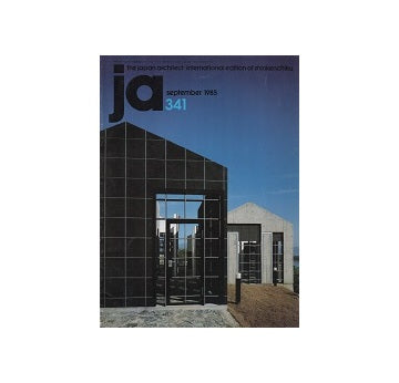 The Japan Architect 1985年09月号　341号（新建築：国際版）