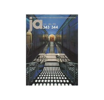 The Japan Architect 1985年11・12月号　343／344号（新建築：国際版）